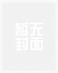 逆世九龙：破魔联盟之路